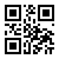 QR-Code zur Seite https://www.isbn.de/9783929886160