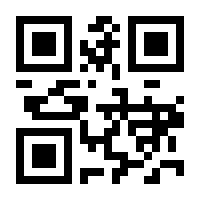 QR-Code zur Seite https://www.isbn.de/9783929886283