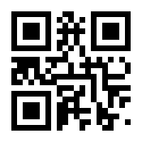 QR-Code zur Seite https://www.isbn.de/9783929886900