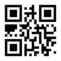 QR-Code zur Seite https://www.isbn.de/9783929918861
