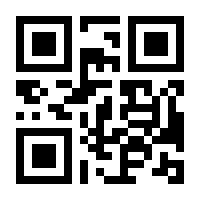 QR-Code zur Seite https://www.isbn.de/9783929920123