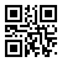 QR-Code zur Seite https://www.isbn.de/9783930030019