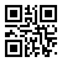 QR-Code zur Buchseite 9783930030026