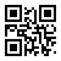 QR-Code zur Buchseite 9783930036004