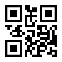 QR-Code zur Seite https://www.isbn.de/9783930039142