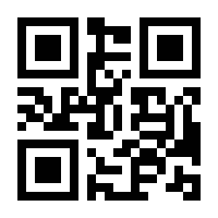 QR-Code zur Seite https://www.isbn.de/9783930039531