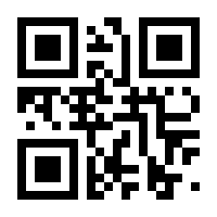 QR-Code zur Seite https://www.isbn.de/9783930039784