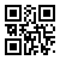 QR-Code zur Seite https://www.isbn.de/9783930096671