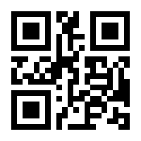 QR-Code zur Buchseite 9783930096756