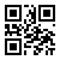 QR-Code zur Seite https://www.isbn.de/9783930166442