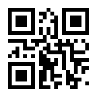 QR-Code zur Seite https://www.isbn.de/9783930197057