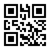 QR-Code zur Seite https://www.isbn.de/9783930457762