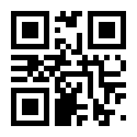 QR-Code zur Seite https://www.isbn.de/9783930473014