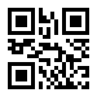 QR-Code zur Seite https://www.isbn.de/9783930515202