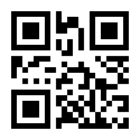 QR-Code zur Seite https://www.isbn.de/9783930515462
