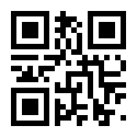 QR-Code zur Seite https://www.isbn.de/9783930515523