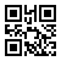 QR-Code zur Seite https://www.isbn.de/9783930560042