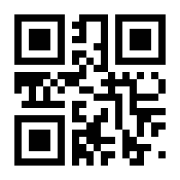 QR-Code zur Seite https://www.isbn.de/9783930643844