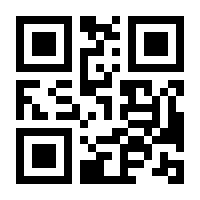 QR-Code zur Buchseite 9783930654420