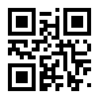 QR-Code zur Seite https://www.isbn.de/9783930661008