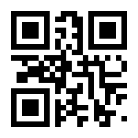 QR-Code zur Seite https://www.isbn.de/9783930699001