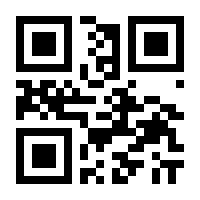 QR-Code zur Buchseite 9783930699360