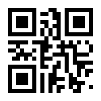 QR-Code zur Seite https://www.isbn.de/9783930699643
