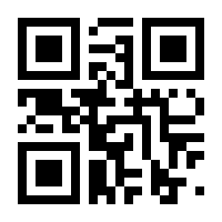 QR-Code zur Seite https://www.isbn.de/9783930704064