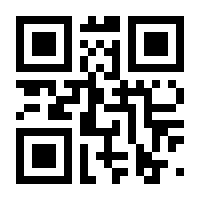 QR-Code zur Seite https://www.isbn.de/9783930732951