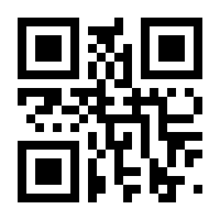 QR-Code zur Seite https://www.isbn.de/9783930758753