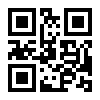 QR-Code zur Seite https://www.isbn.de/9783930808014