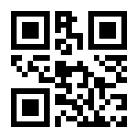 QR-Code zur Seite https://www.isbn.de/9783930877379