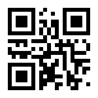 QR-Code zur Seite https://www.isbn.de/9783930915323