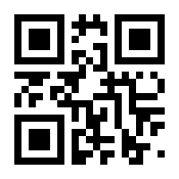 QR-Code zur Seite https://www.isbn.de/9783930978014