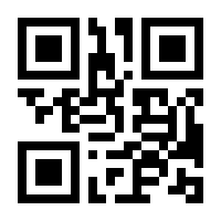 QR-Code zur Buchseite 9783931032173