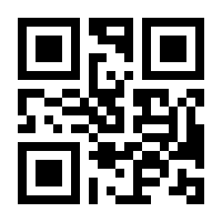 QR-Code zur Buchseite 9783931140168