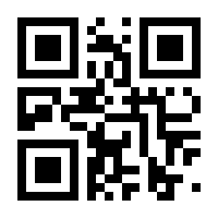 QR-Code zur Buchseite 9783931140267