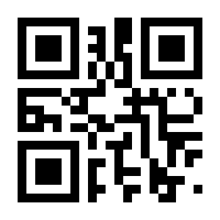 QR-Code zur Seite https://www.isbn.de/9783931173203