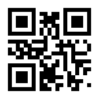 QR-Code zur Seite https://www.isbn.de/9783931175863