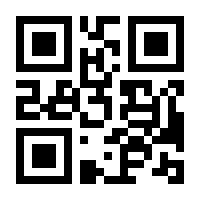 QR-Code zur Seite https://www.isbn.de/9783931240967