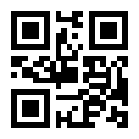 QR-Code zur Buchseite 9783931292539