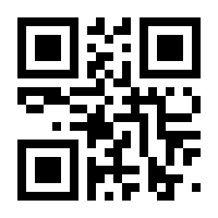 QR-Code zur Seite https://www.isbn.de/9783931370138