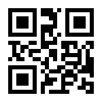 QR-Code zur Seite https://www.isbn.de/9783931533083