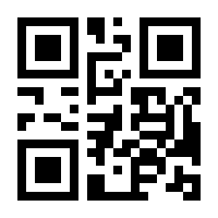 QR-Code zur Seite https://www.isbn.de/9783931606640