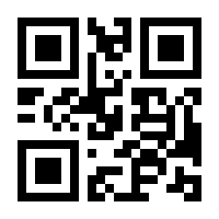 QR-Code zur Buchseite 9783931622114