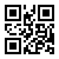 QR-Code zur Seite https://www.isbn.de/9783931624613