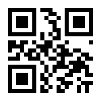 QR-Code zur Seite https://www.isbn.de/9783931798086