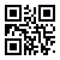 QR-Code zur Buchseite 9783931925246