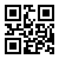 QR-Code zur Buchseite 9783931925499