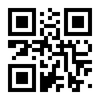 QR-Code zur Buchseite 9783932017339